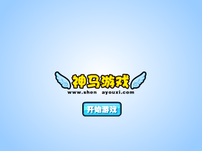 熊出没双人水果捞 截图 7/8