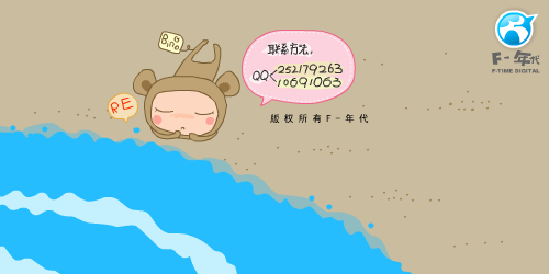 BINGO第四集（F-年代） 截图 6/8