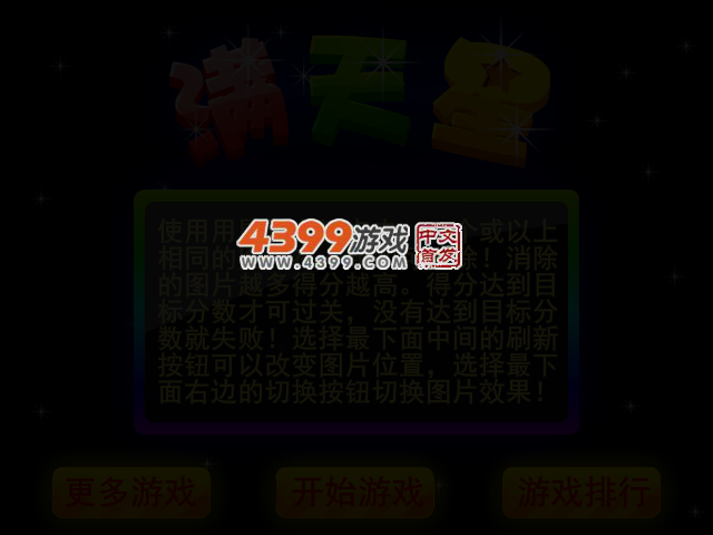 FTYJ-YF3D-8BQM 截图 3/5