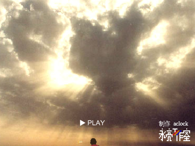 I LOVE THIS GAME 截图 1