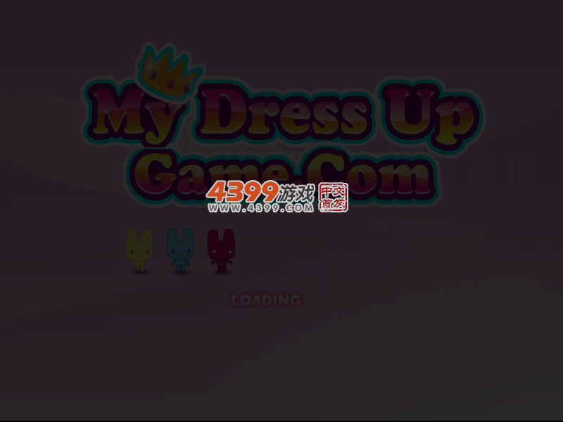 美丽公主做保养 截图 5/7