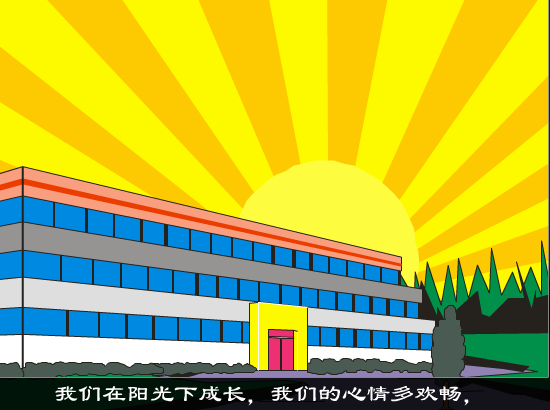 祖国永远在我们的心房（zhuguozai） 截图 5/8
