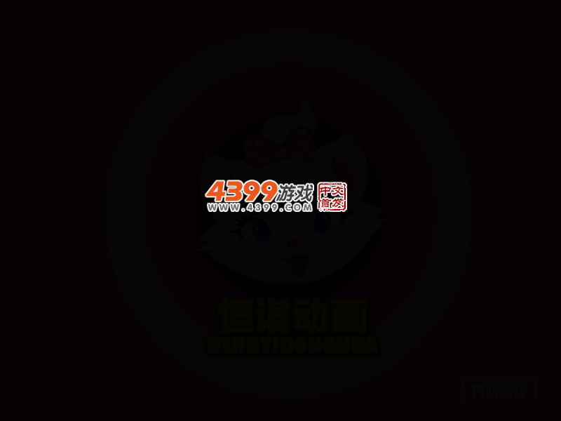煮妇神探双人装扮 截图 2/3