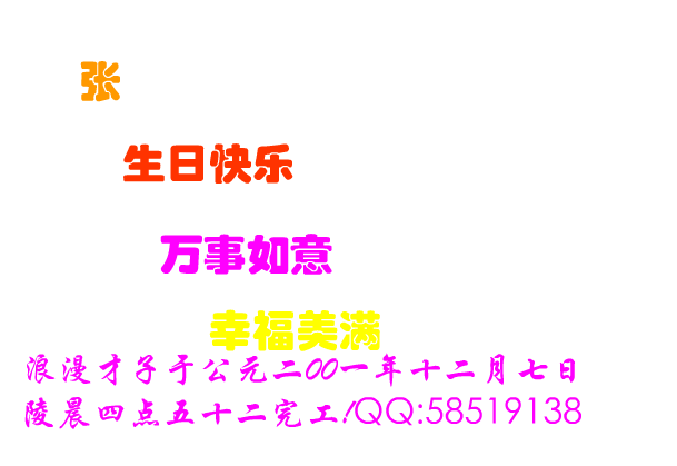 烛光[任贤齐]（(_愛伱梦） 截图 2/8