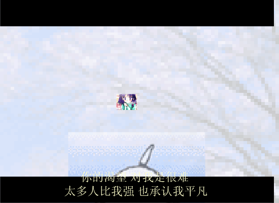 女人不该让男人太累[陈小春]（卞军） 截图 8/8