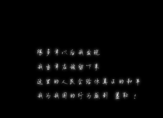 铭记（天蓝の翼） 截图 2/8