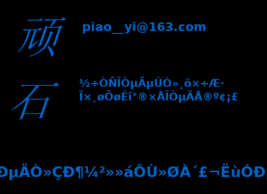 《值得一辈子去爱》 截图 7/8