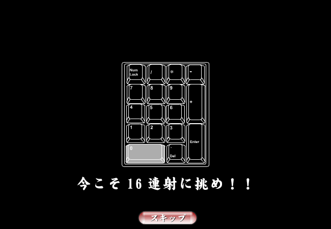 点坏键盘别怨我 截图 7/8
