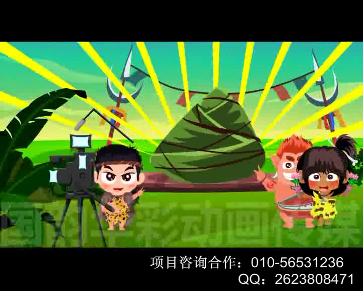 端午龙舟赛（国韵华彩） 截图 8/8