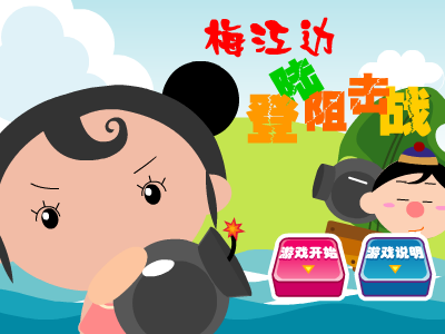 细妹子阻击战 截图 3/8