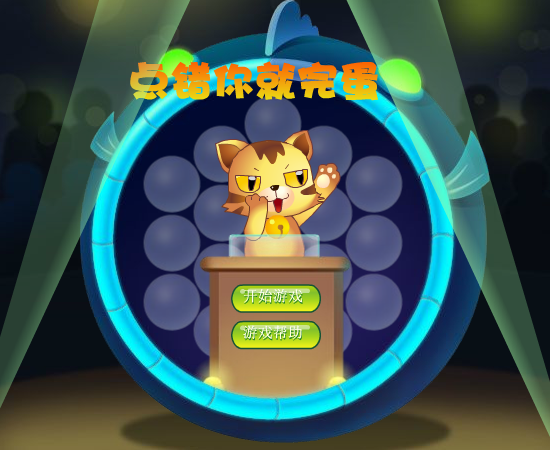 7V84-DP34-VSWV 截图 7/8