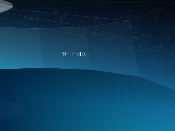 宝宝（lqsiqgu） 截图 5/8