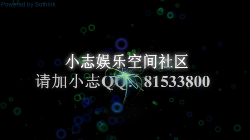 动画宣传（王志） 截图 8/8