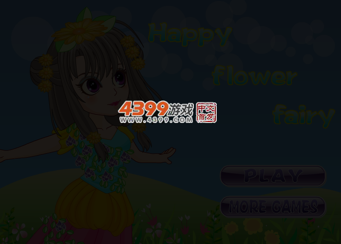 快乐的小花仙 截图 3/6
