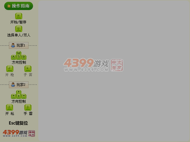 古巴战士终极无敌版 截图 7/8