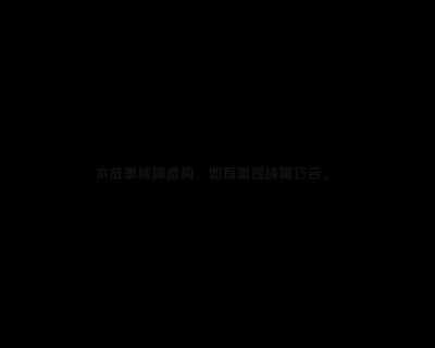 人鱼传说（six动漫） 截图 6/8