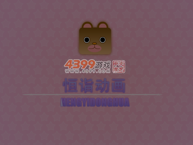 深宫谍影 截图 4/8