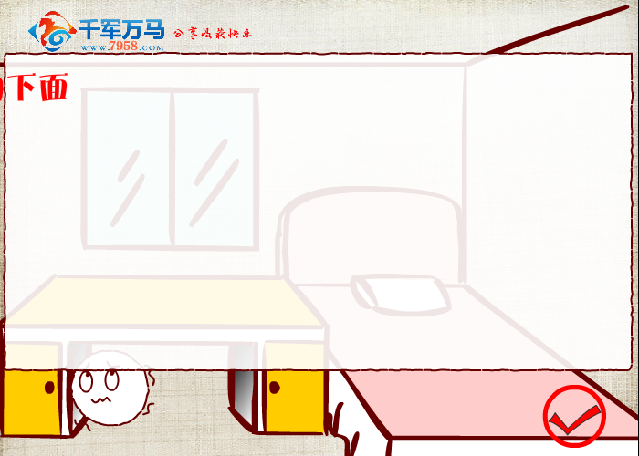防震小知识（gym314） 截图 5/8