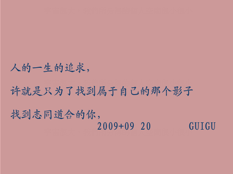 世界这么大 截图 4