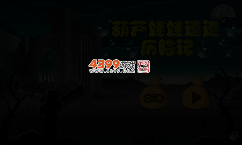 73MW-JNGD-0X06 截图 2/8