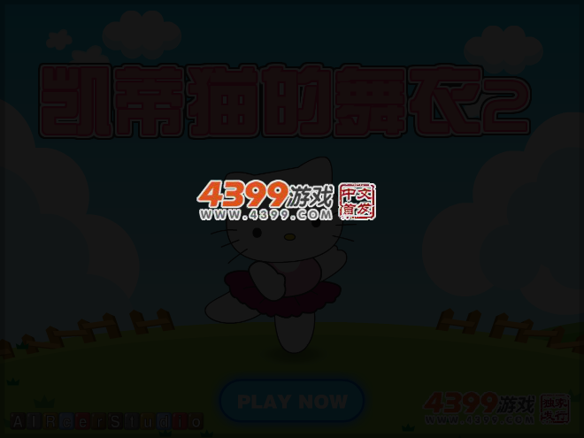 凯蒂猫的舞衣2 截图 3/6