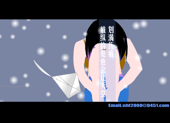 太委曲（nhf2000） 截图 6/8