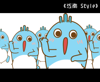 江南 style-三条乖咖鱼的演绎（鼎业） 截图 2/8