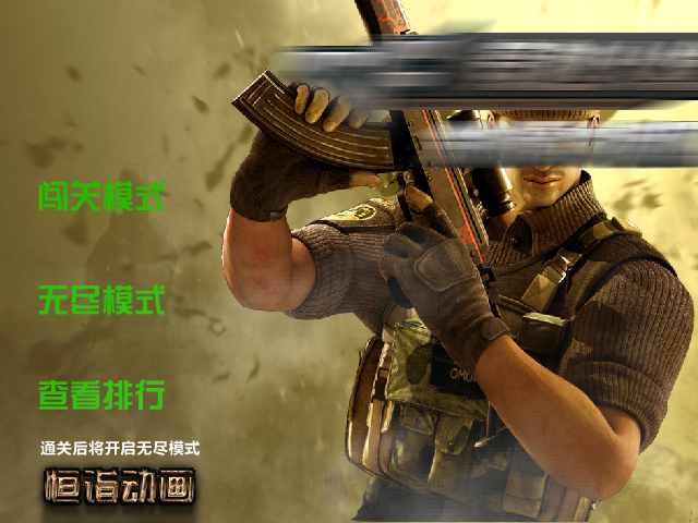 金枪暴力街区6 截图 6/8
