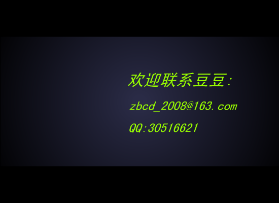 非洲食人蚁（快乐豆豆） 截图 8/8