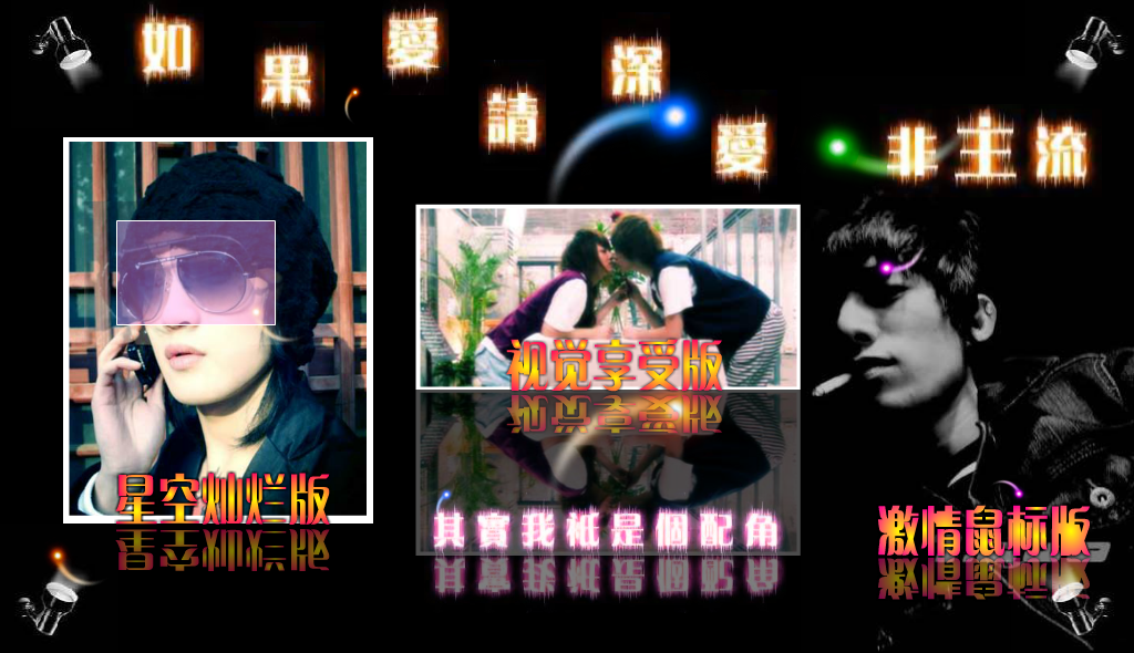 我的动画（qq1347917812） 截图 8/8