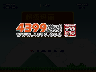 超级玛丽飞机版2 截图 2/8