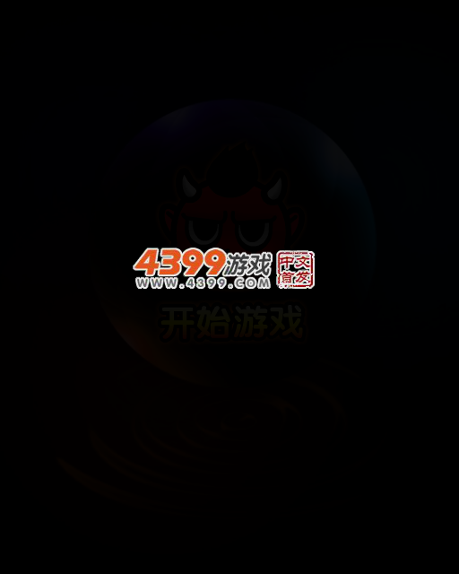 愤怒小鸟平衡球 截图 3/7