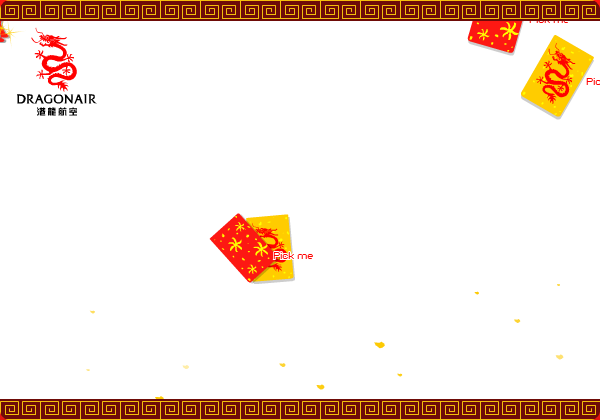 吉祥狗接利市 截图 1/8