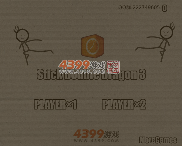 火柴双截龙单双人版 截图 7/8