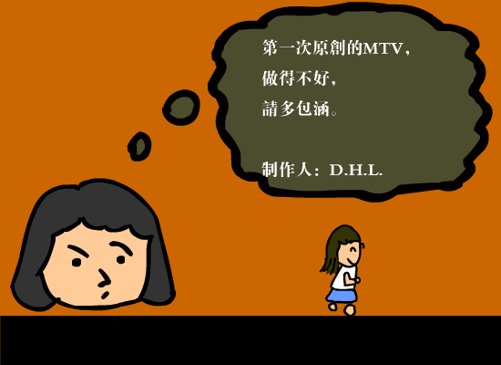 I will follow you（D.H.L.） 截图 2/2