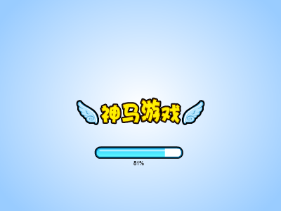 光头强迷宫 截图 4/8