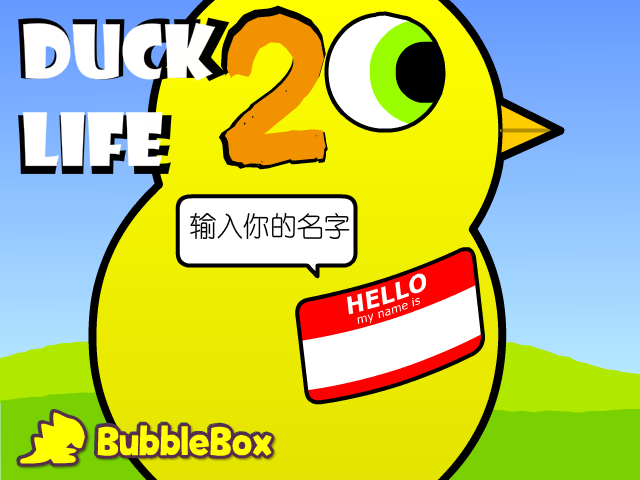 小鸭子生活2中文版 截图 8/8