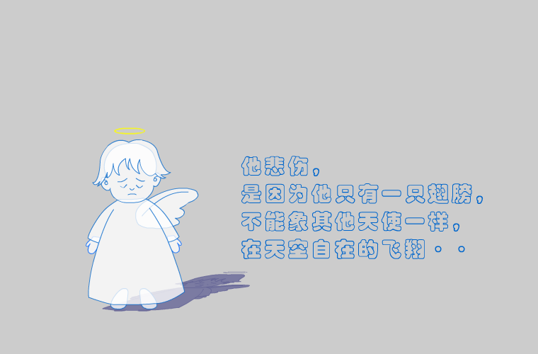 单翼天使（吐谷浑） 截图 5/8