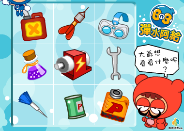 泡泡堂工具（lily收集） 截图 8/8