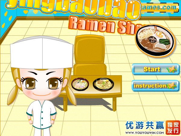 樱宝宝拉面店 截图 2/8