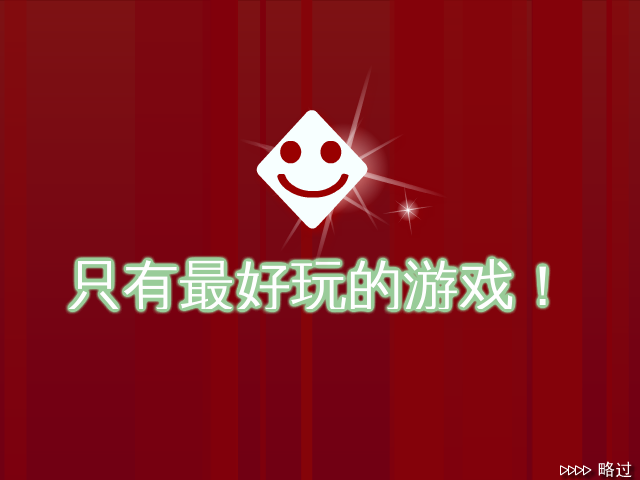 海边度假弹球 截图 7/8