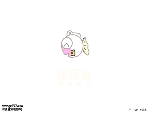 巨星成长计划2.4 截图 6/8