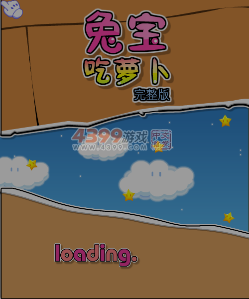 兔宝吃萝卜完整版 截图 2/8