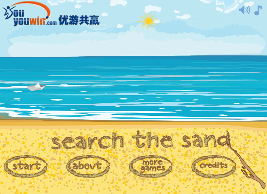 搜索沙滩 截图 3/8