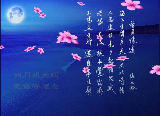 中秋（广泛AS） 截图 3/8