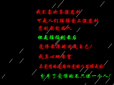 MV：忘了怎么哭（周华） 截图 8/8