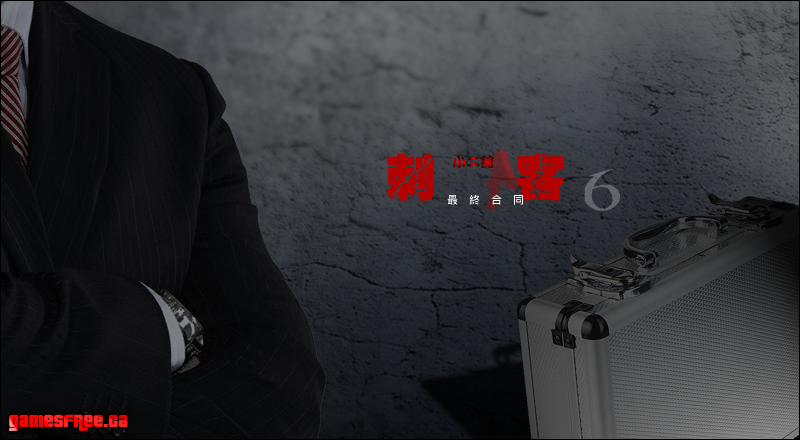 CS终极匪徒6中文版 截图 6/8
