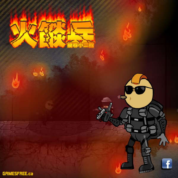 痞特工秘密潜入中文版 截图 3/8