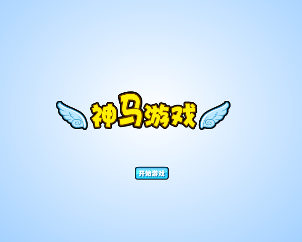 神奇宝贝冰淇淋店 截图 4/6