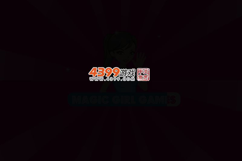春季时尚大换装 截图 3/7
